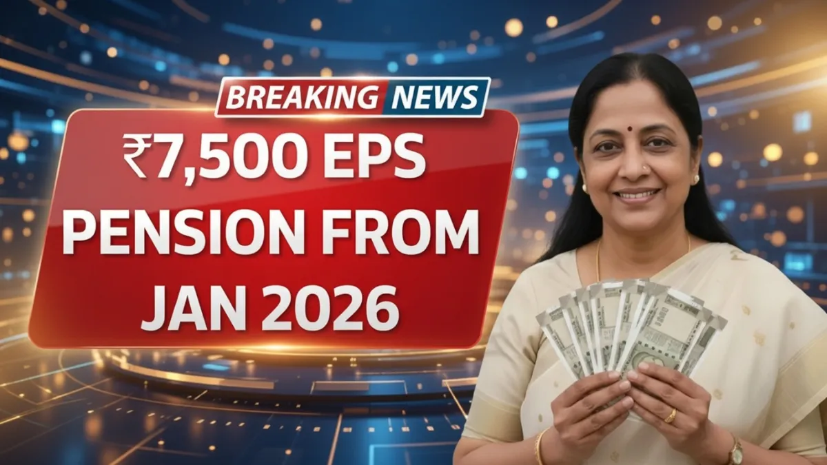 EPS Pension Hike 2026